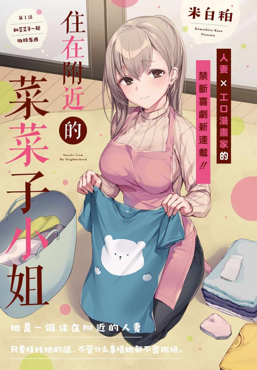 第1页