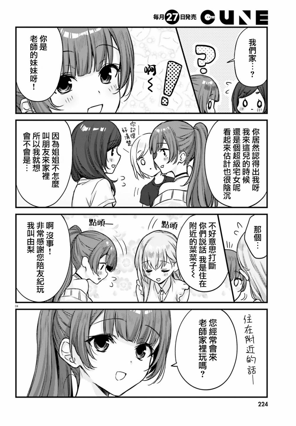 第4页