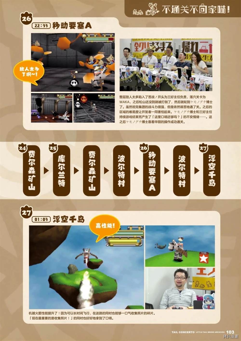 第102页