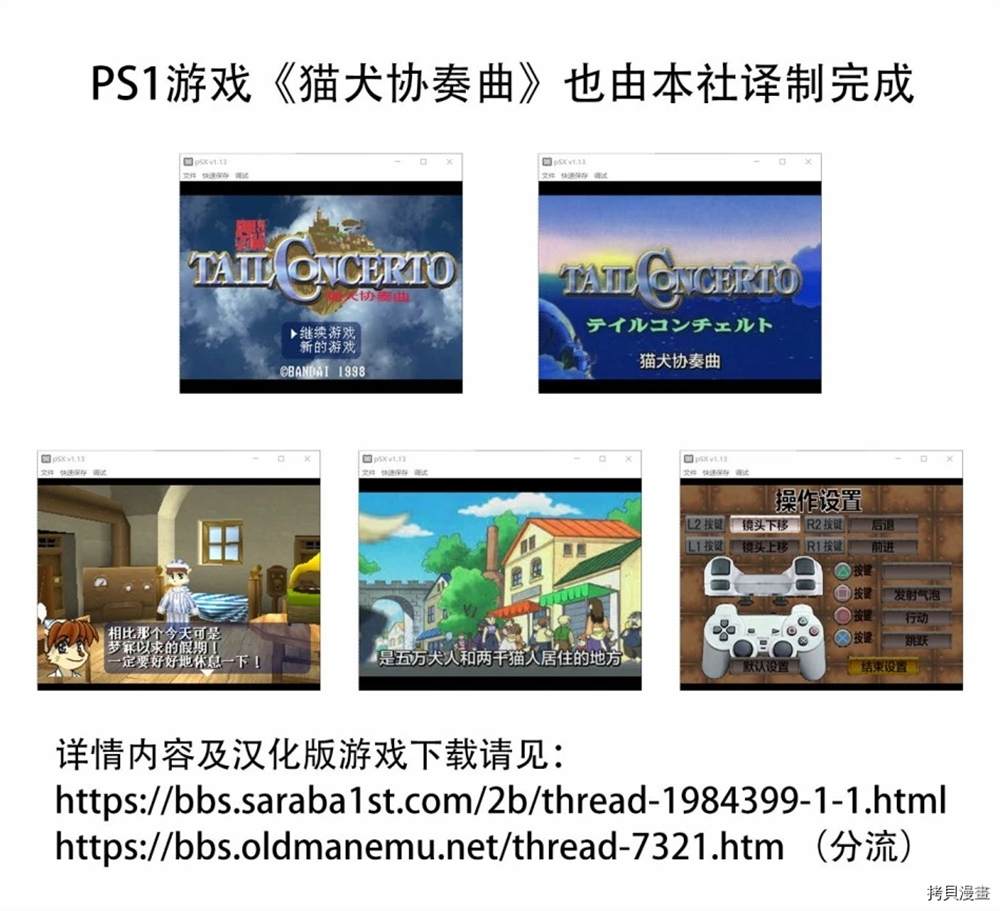第108页