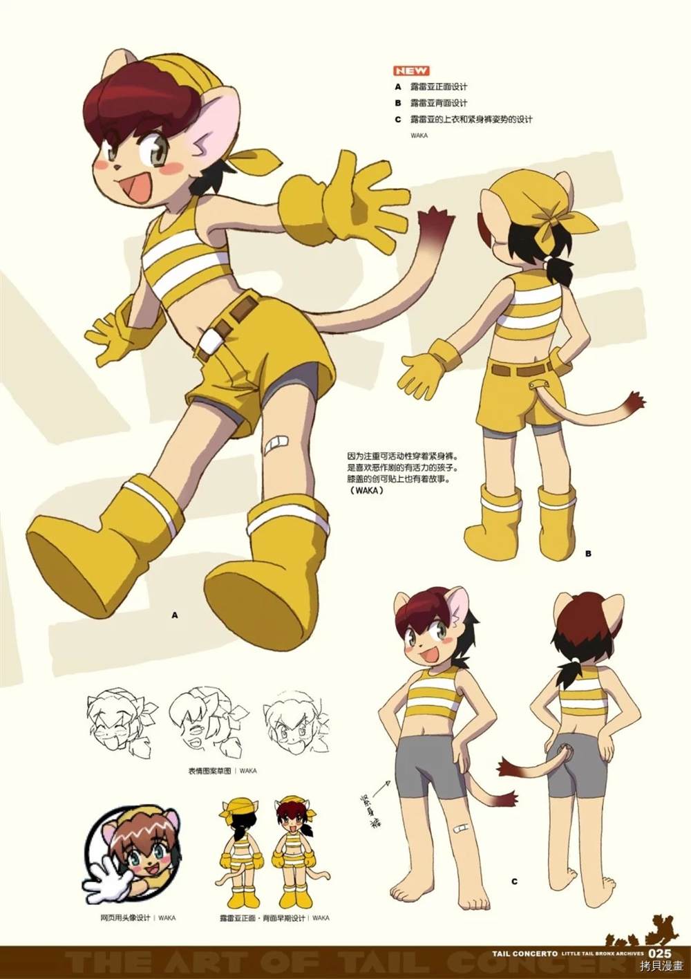 第27页