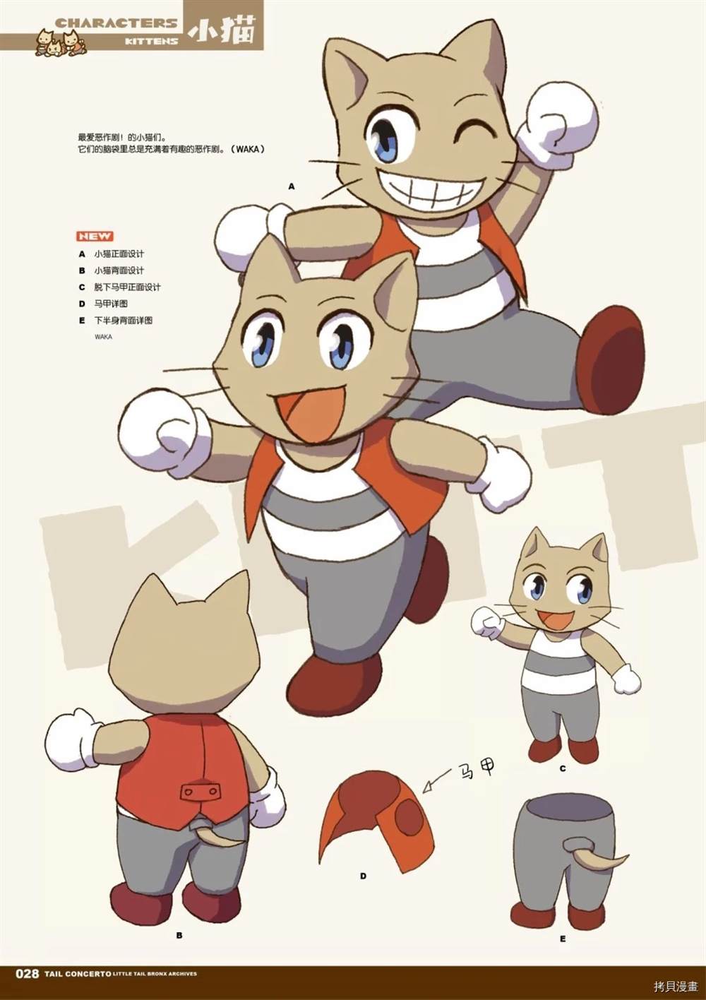 第30页