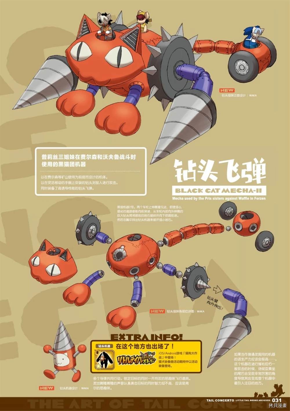 第33页