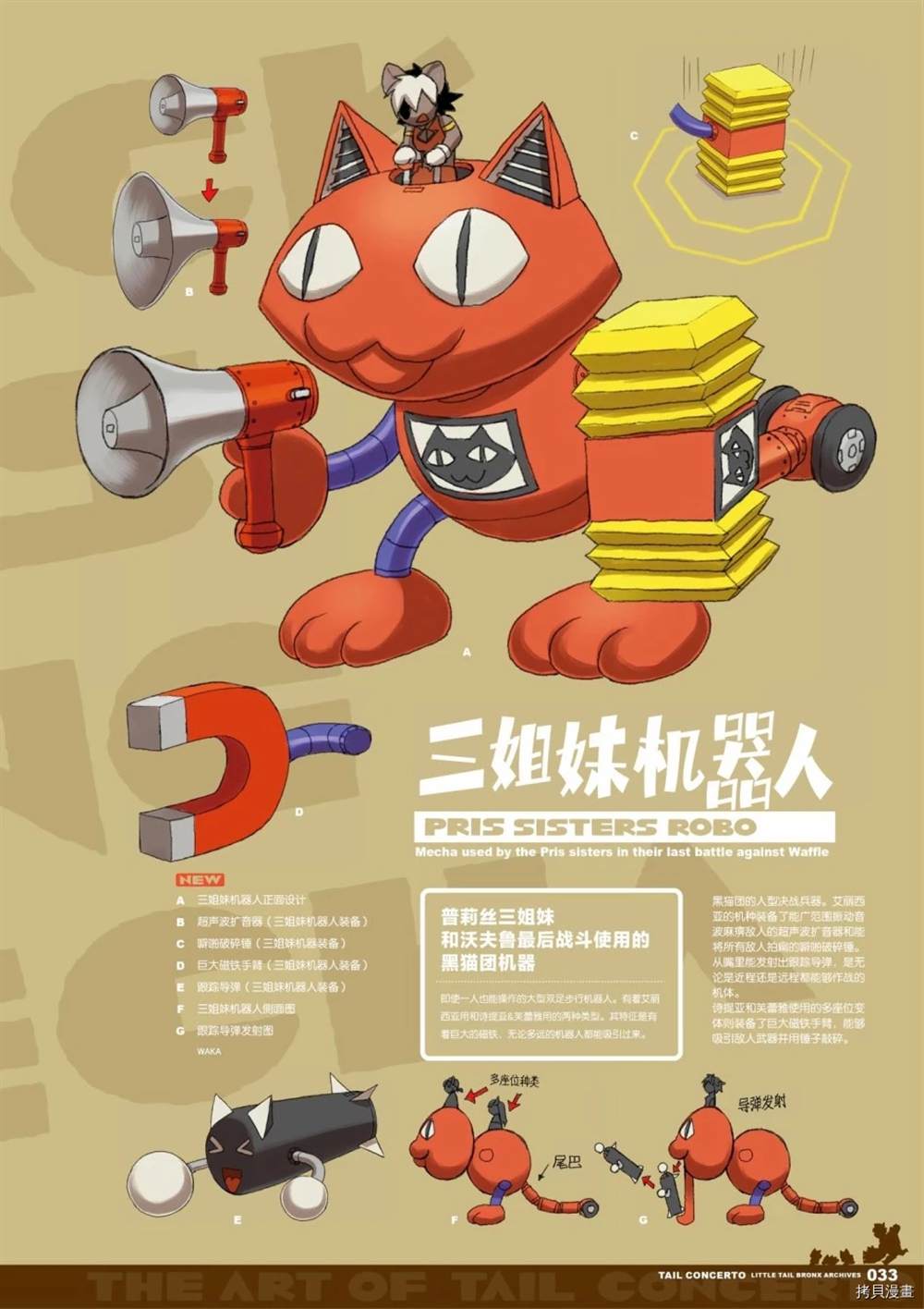 第35页