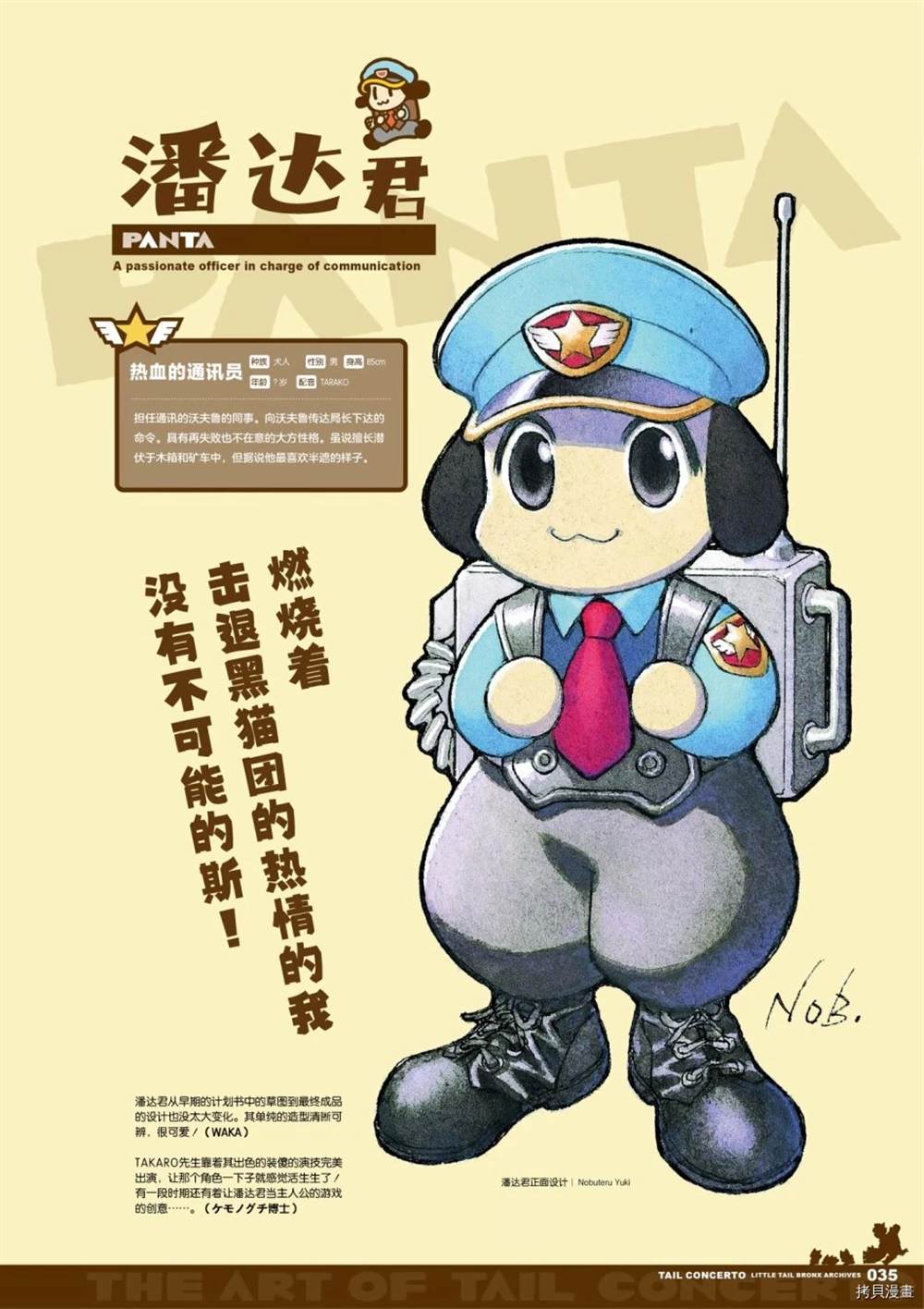 第37页