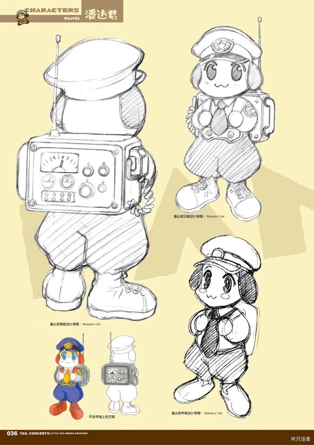第38页