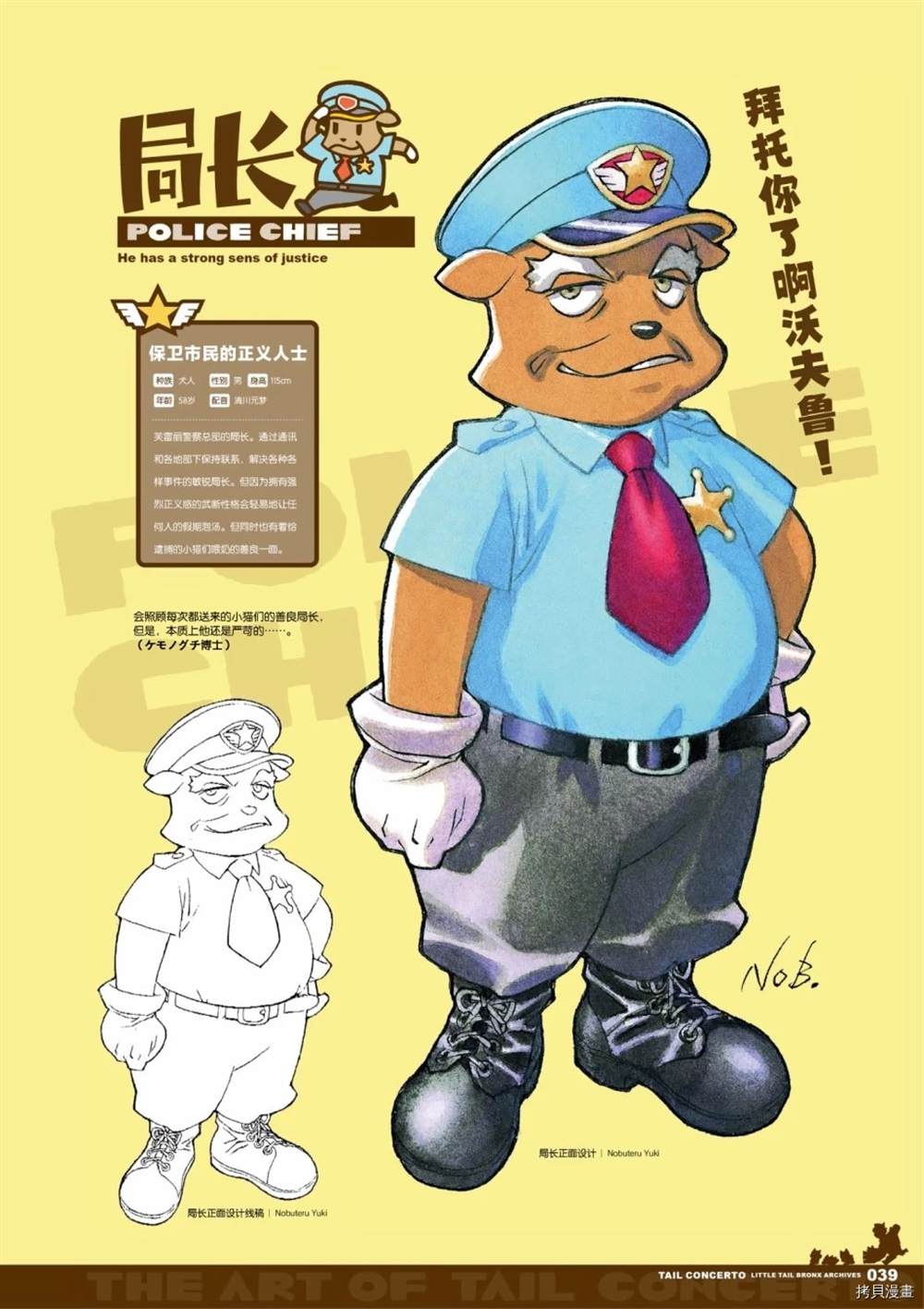第41页