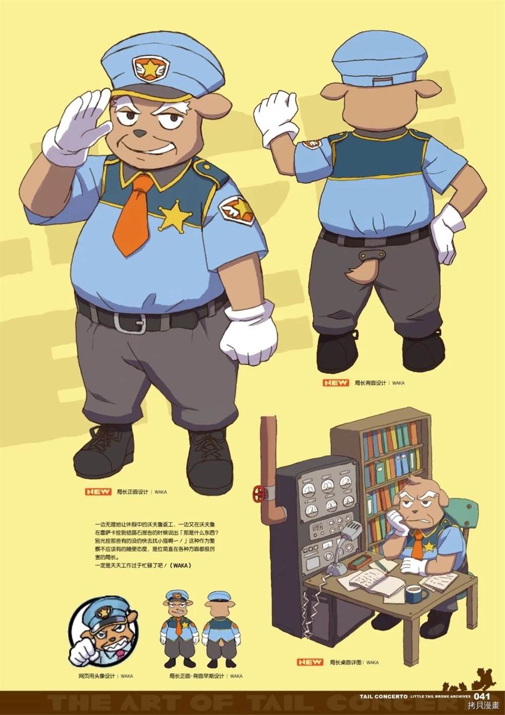 第43页