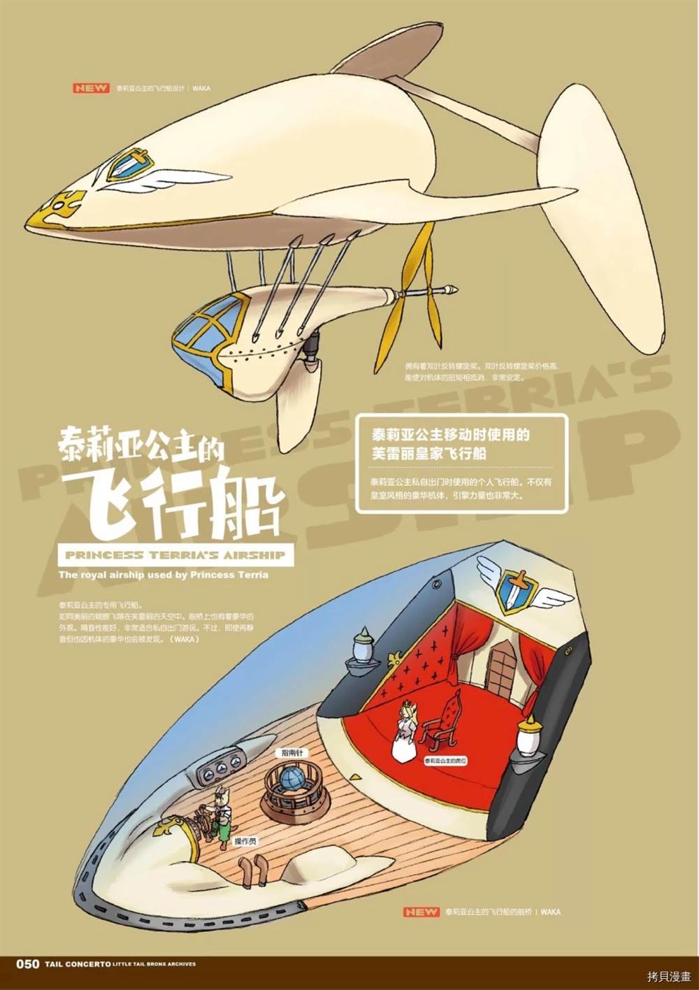 第52页