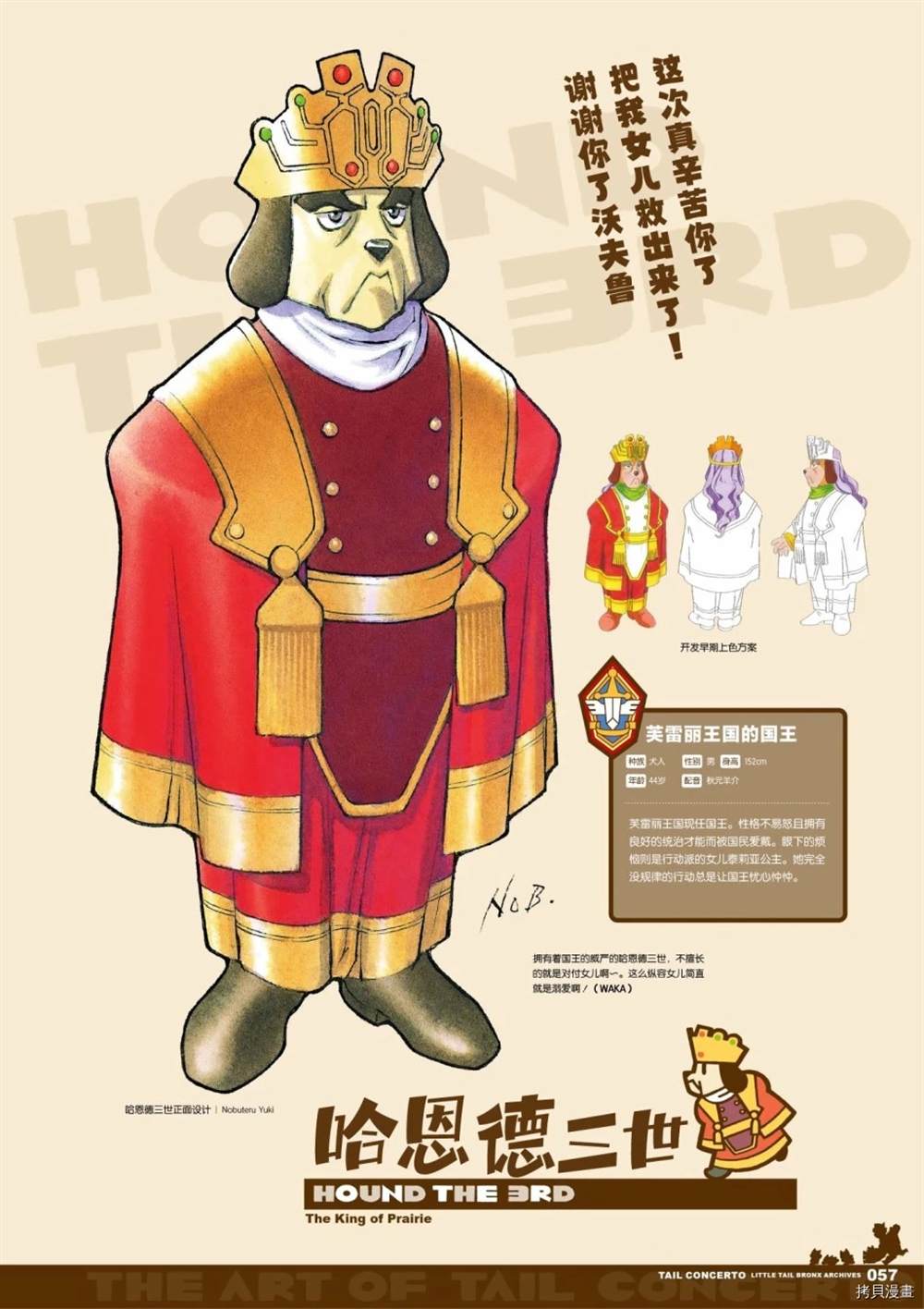 第59页