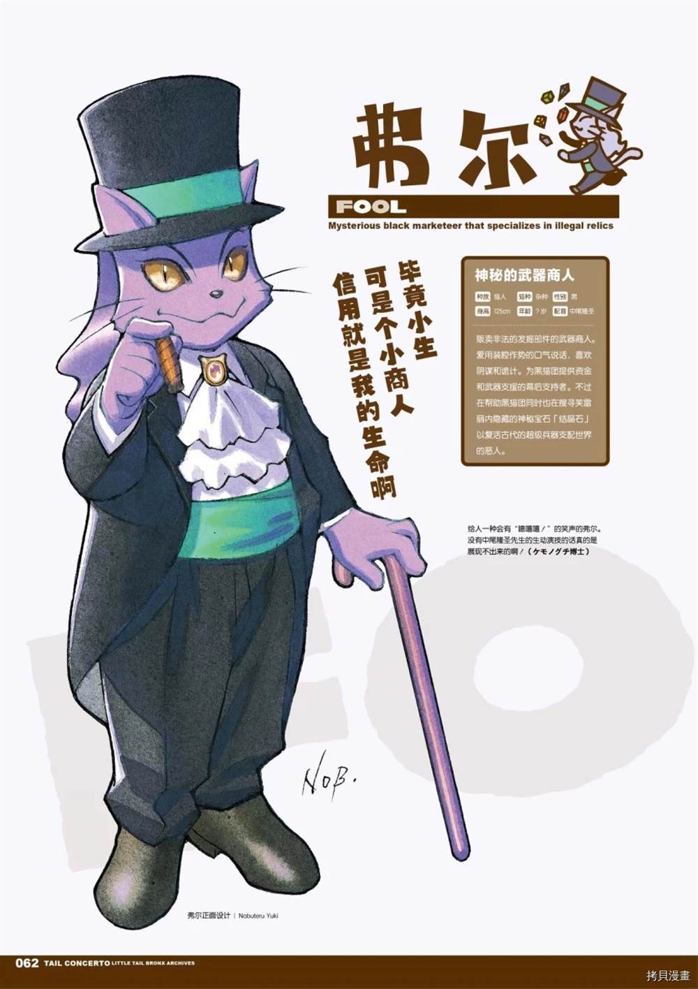 第64页