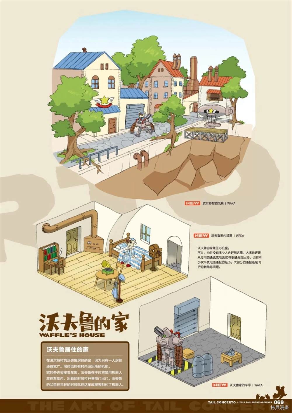 第70页