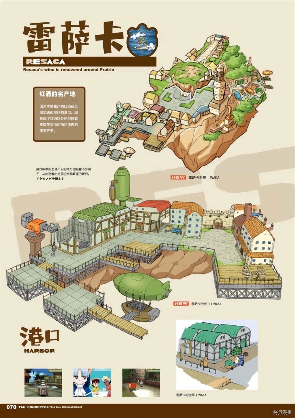 第71页