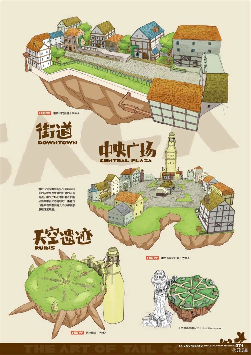 第72页