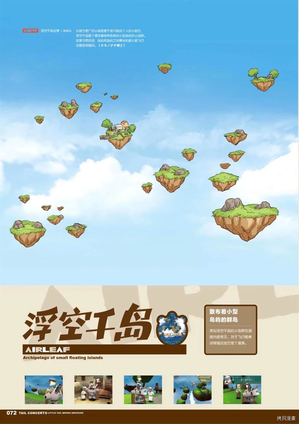 第73页