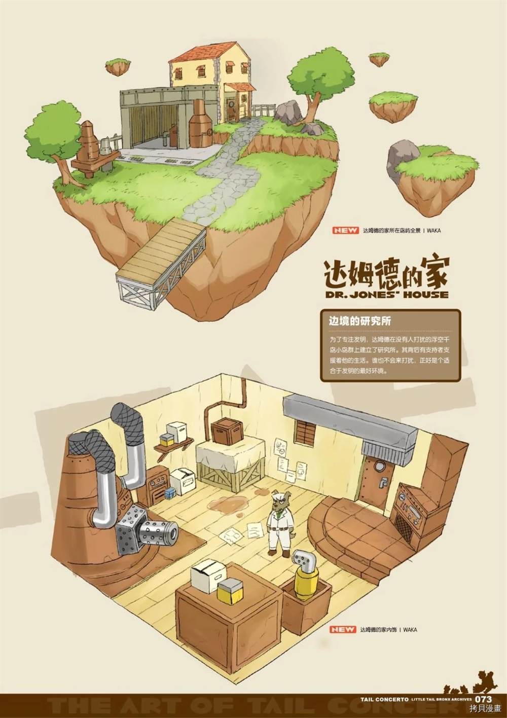 第74页