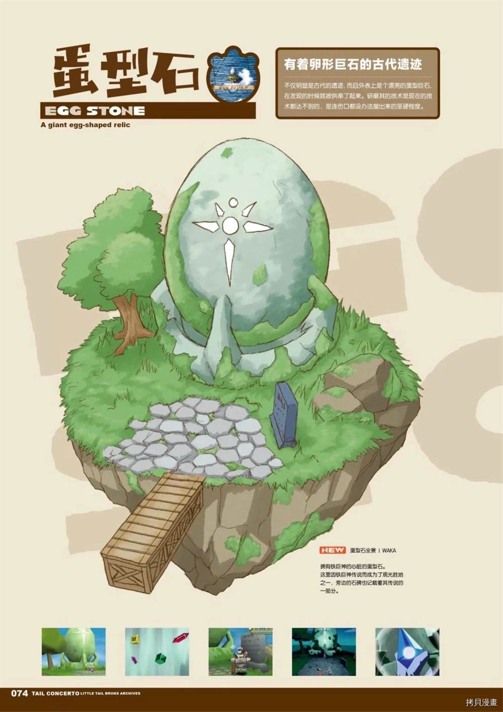 第75页