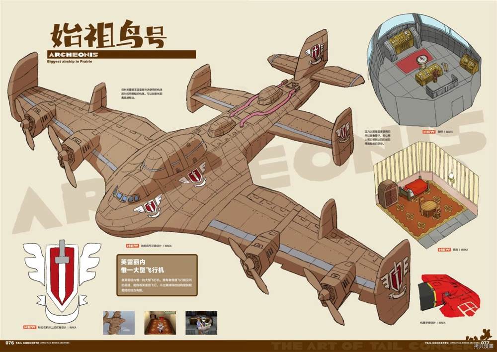 第77页