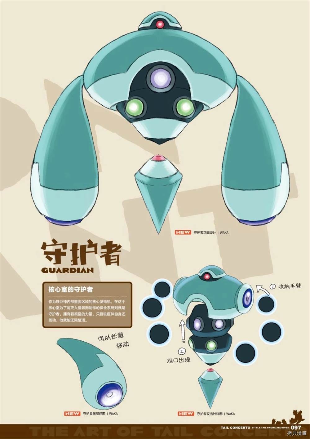 第96页