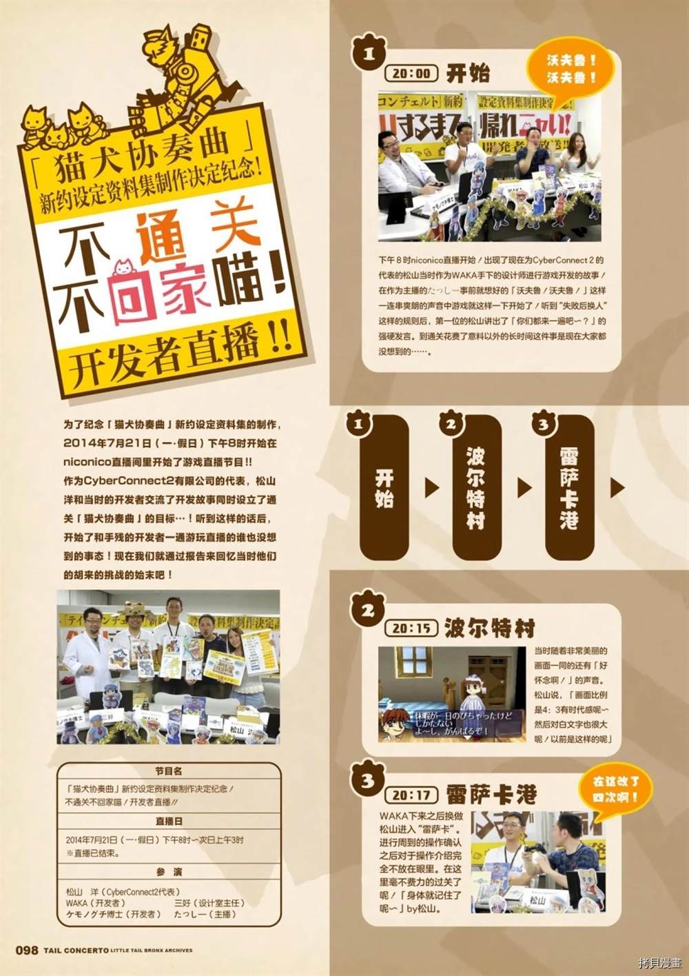 第97页