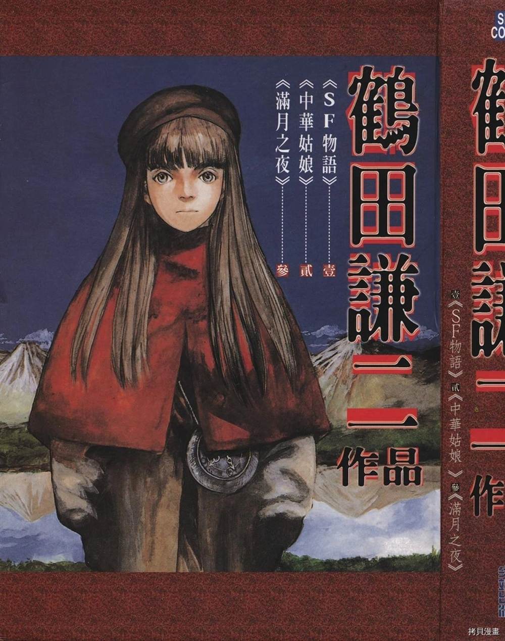 第2页