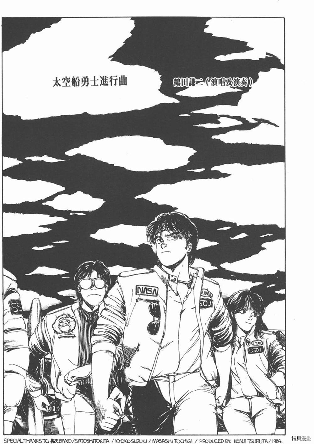 第101页