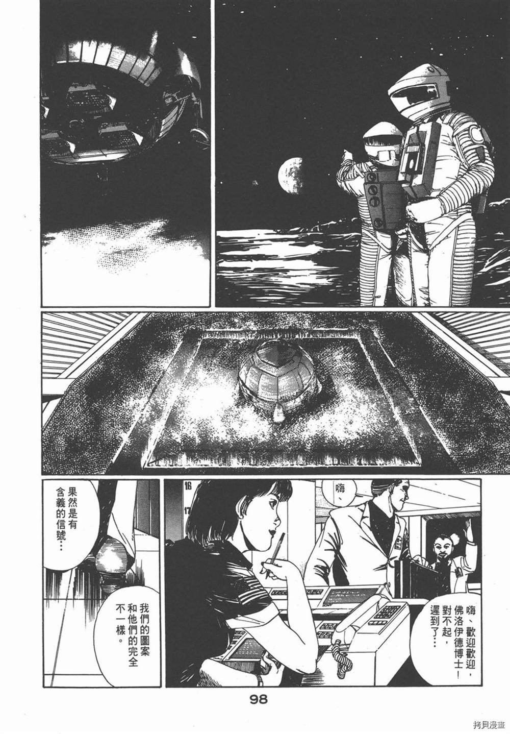 第102页