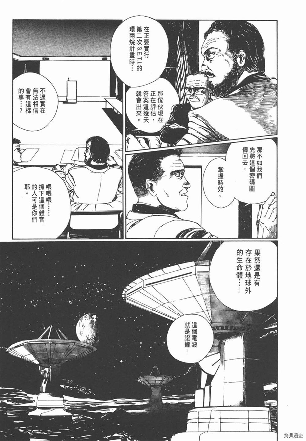 第103页