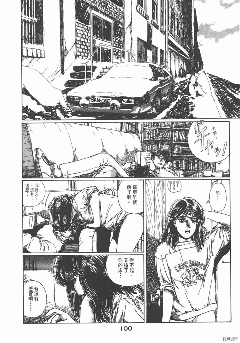 第104页