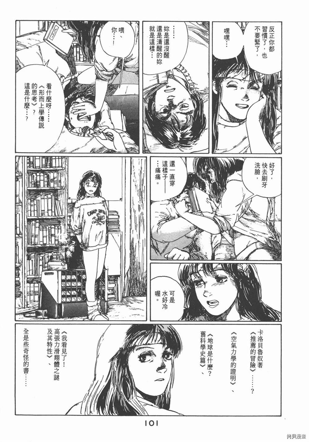 第105页