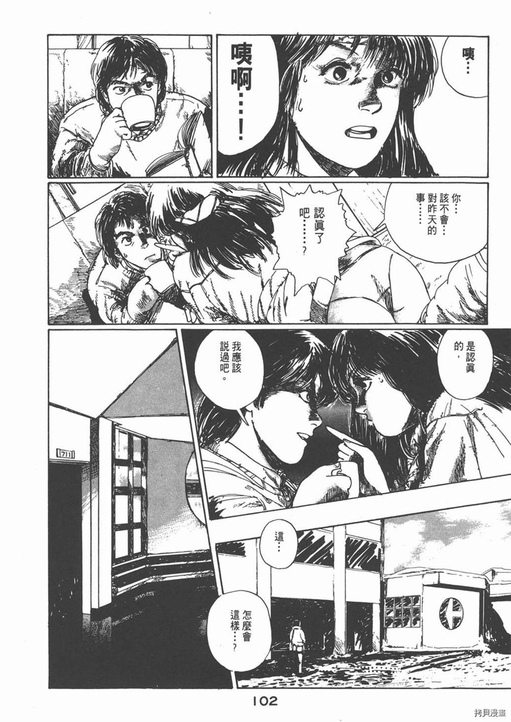 第106页