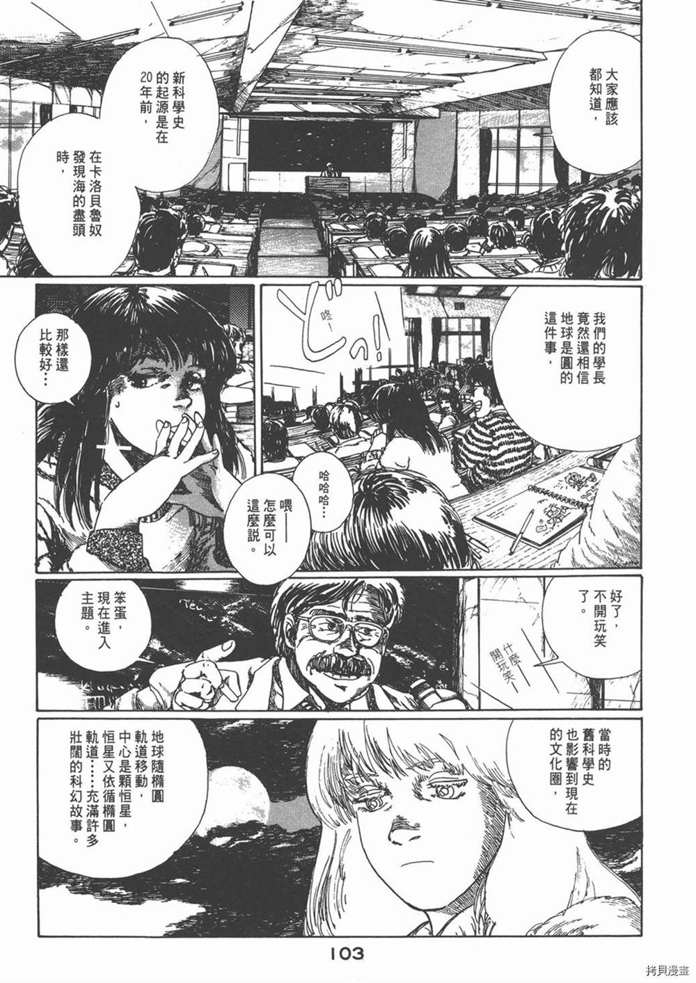 第107页
