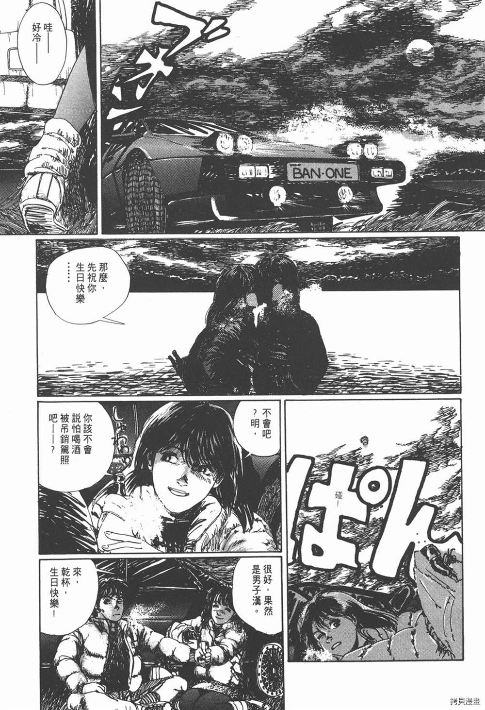 第108页