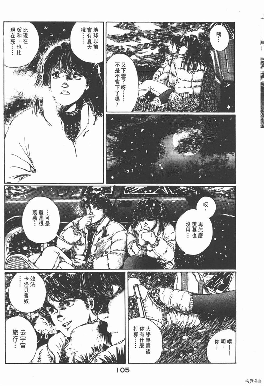 第109页