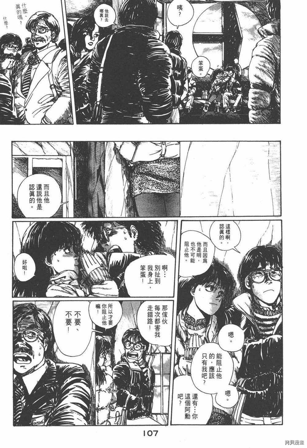 第111页
