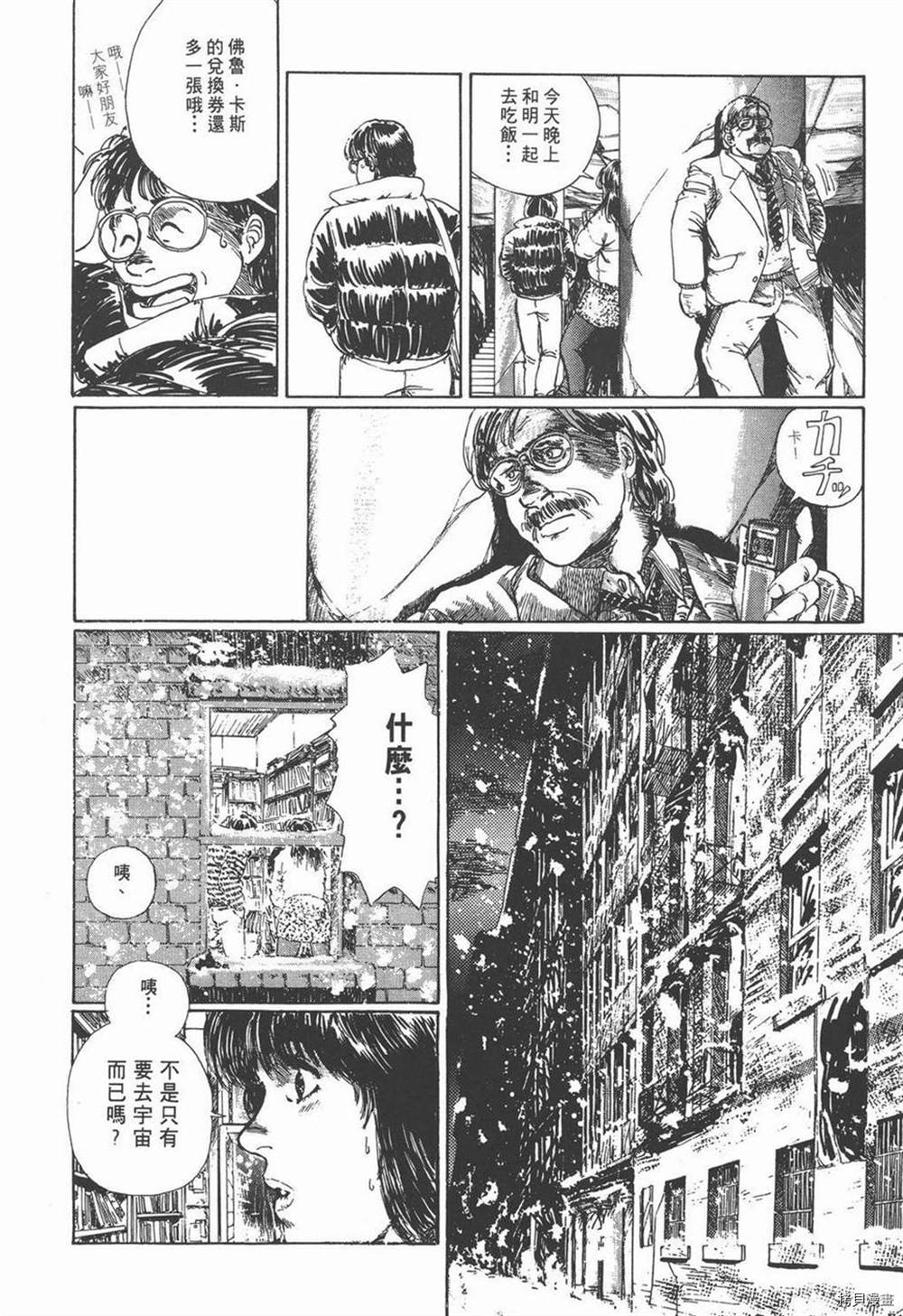 第112页