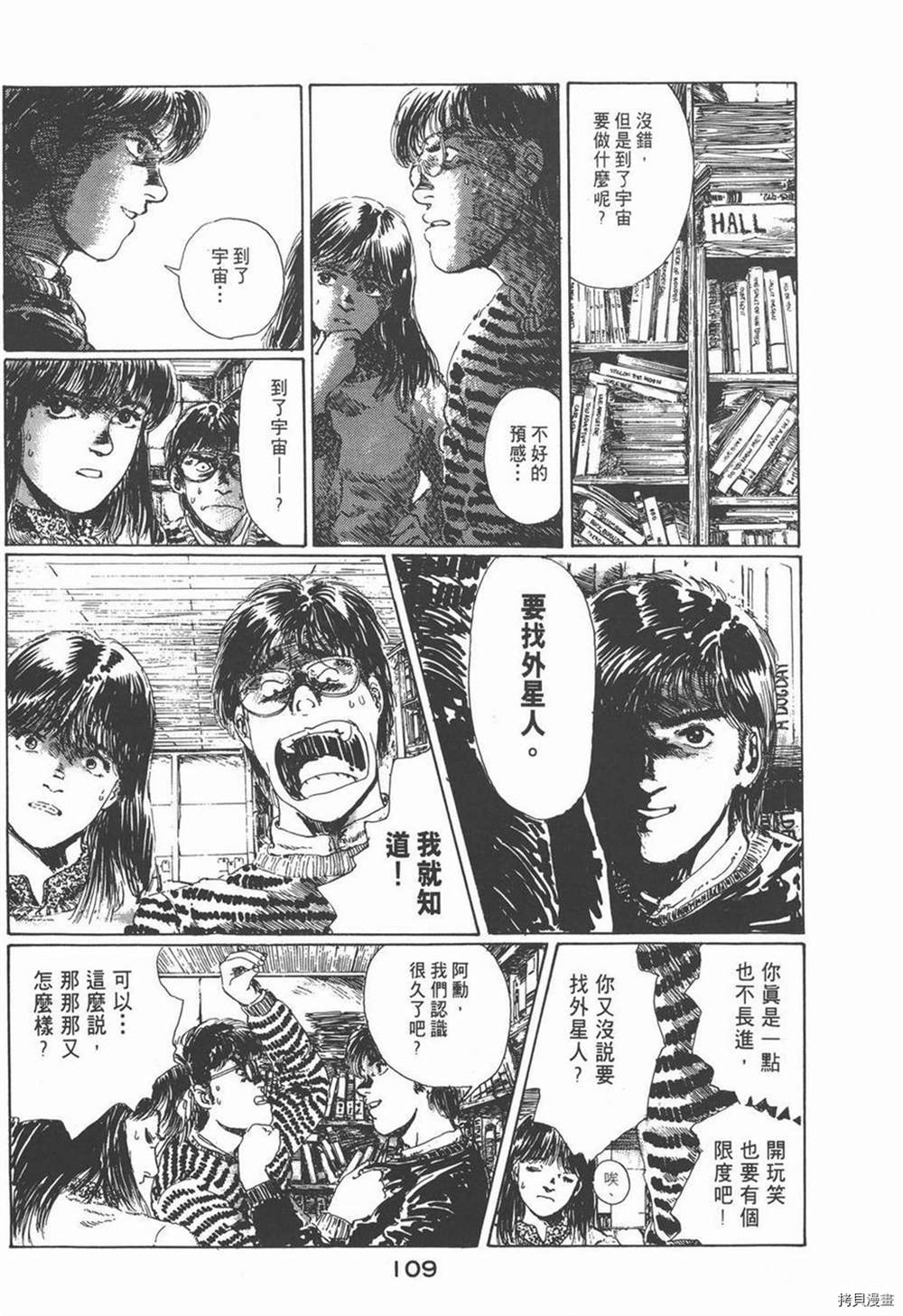 第113页