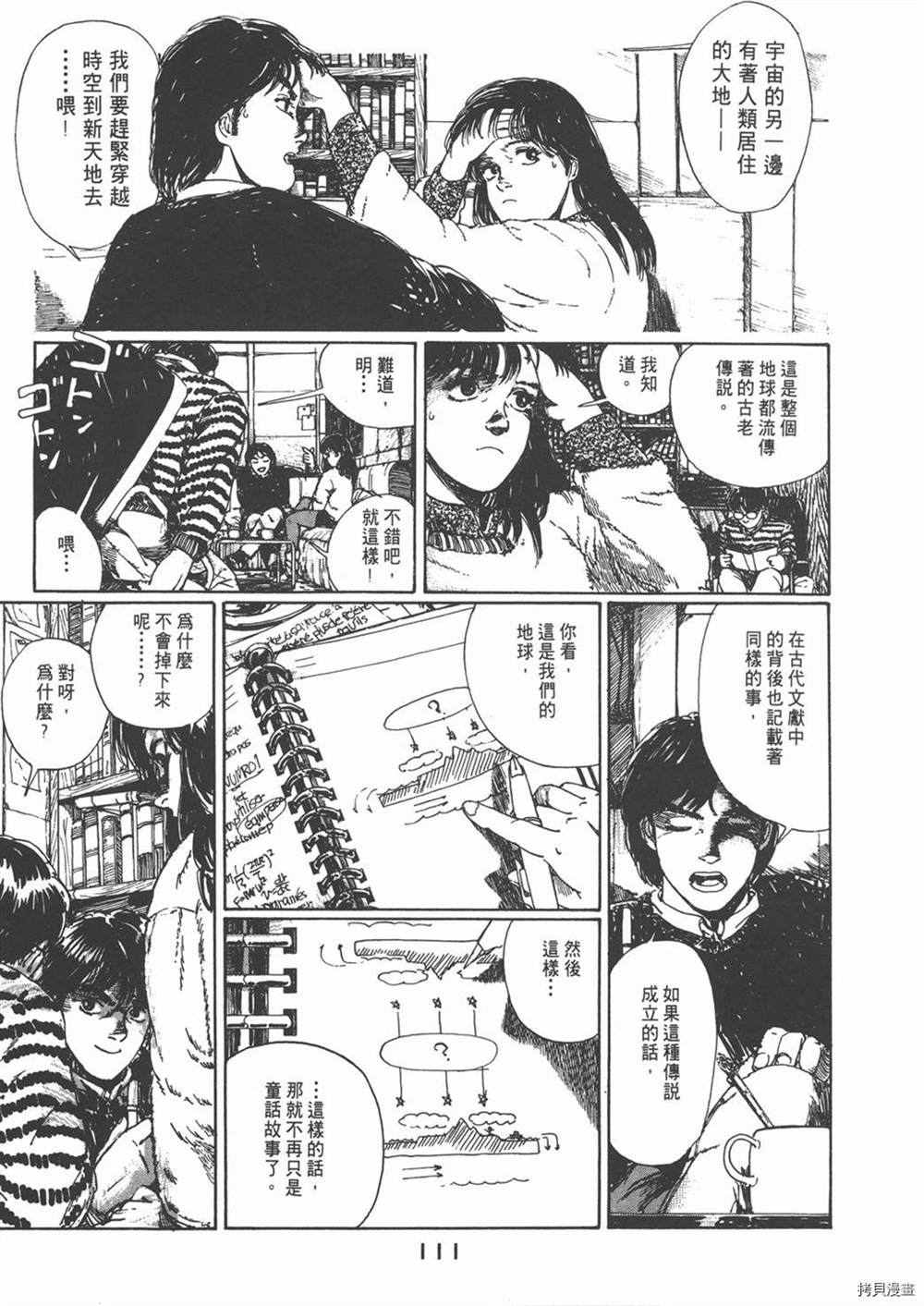 第115页
