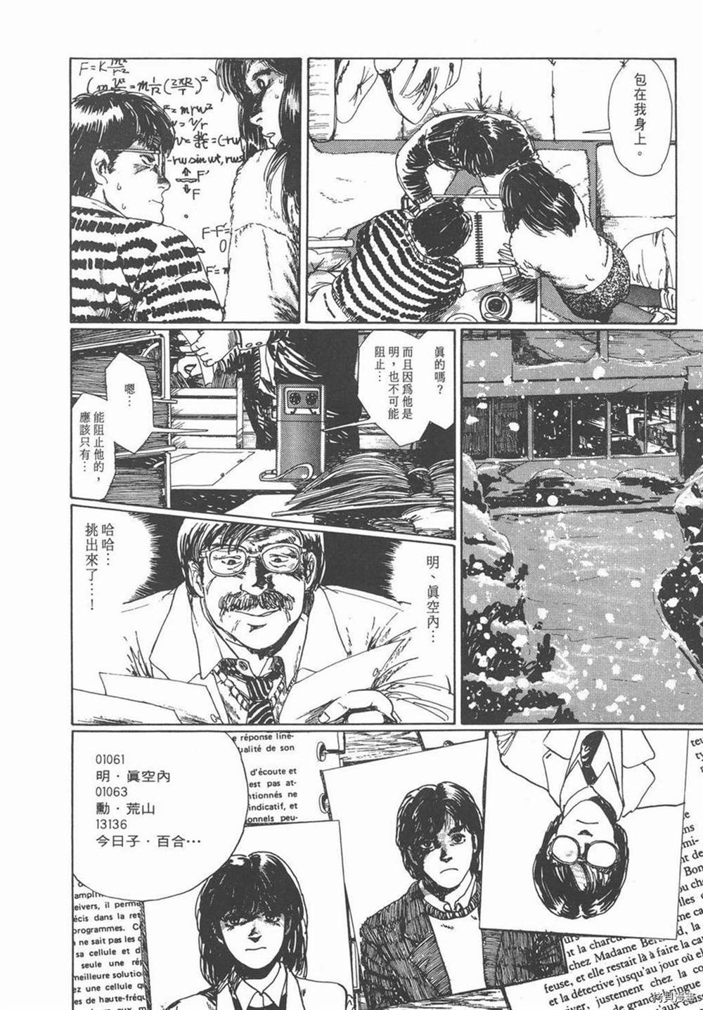 第116页