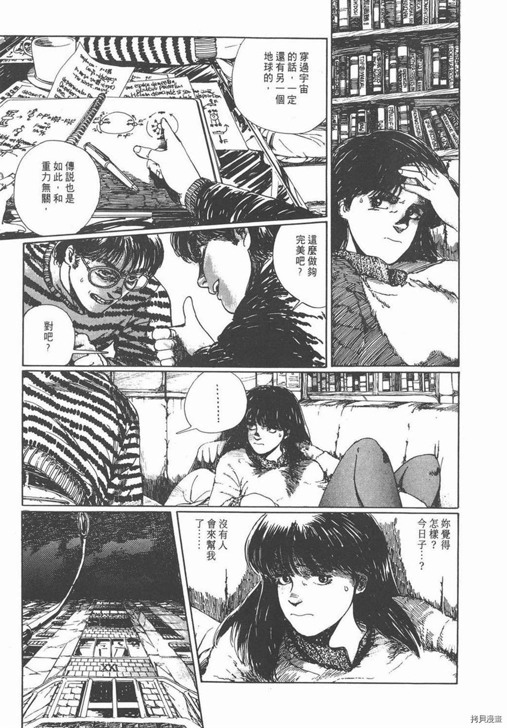 第117页