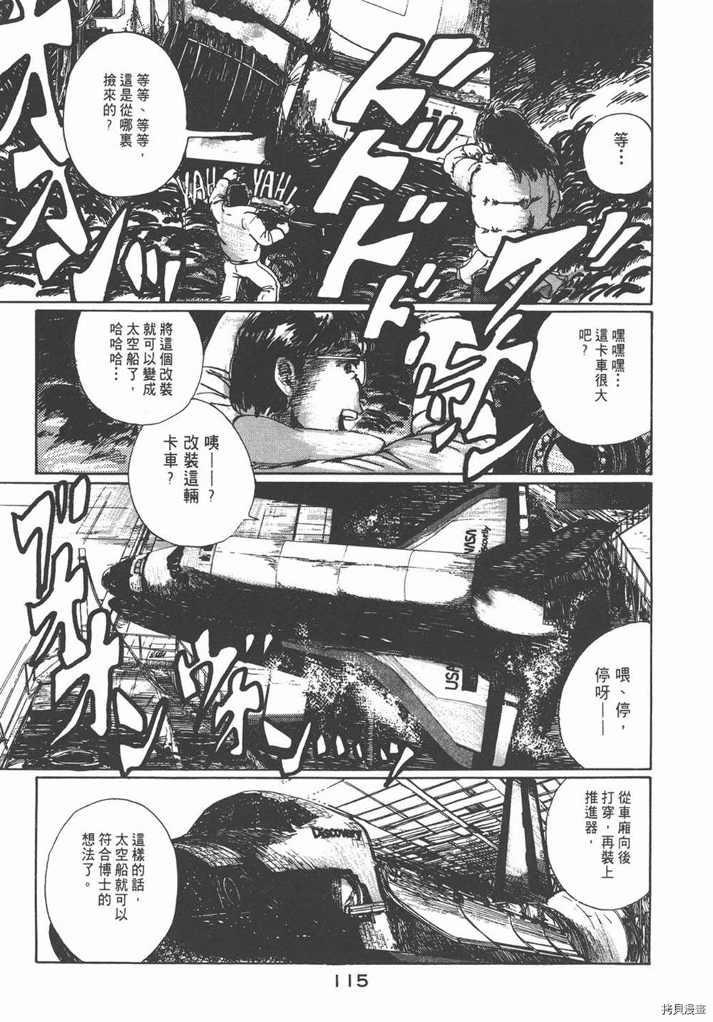 第119页