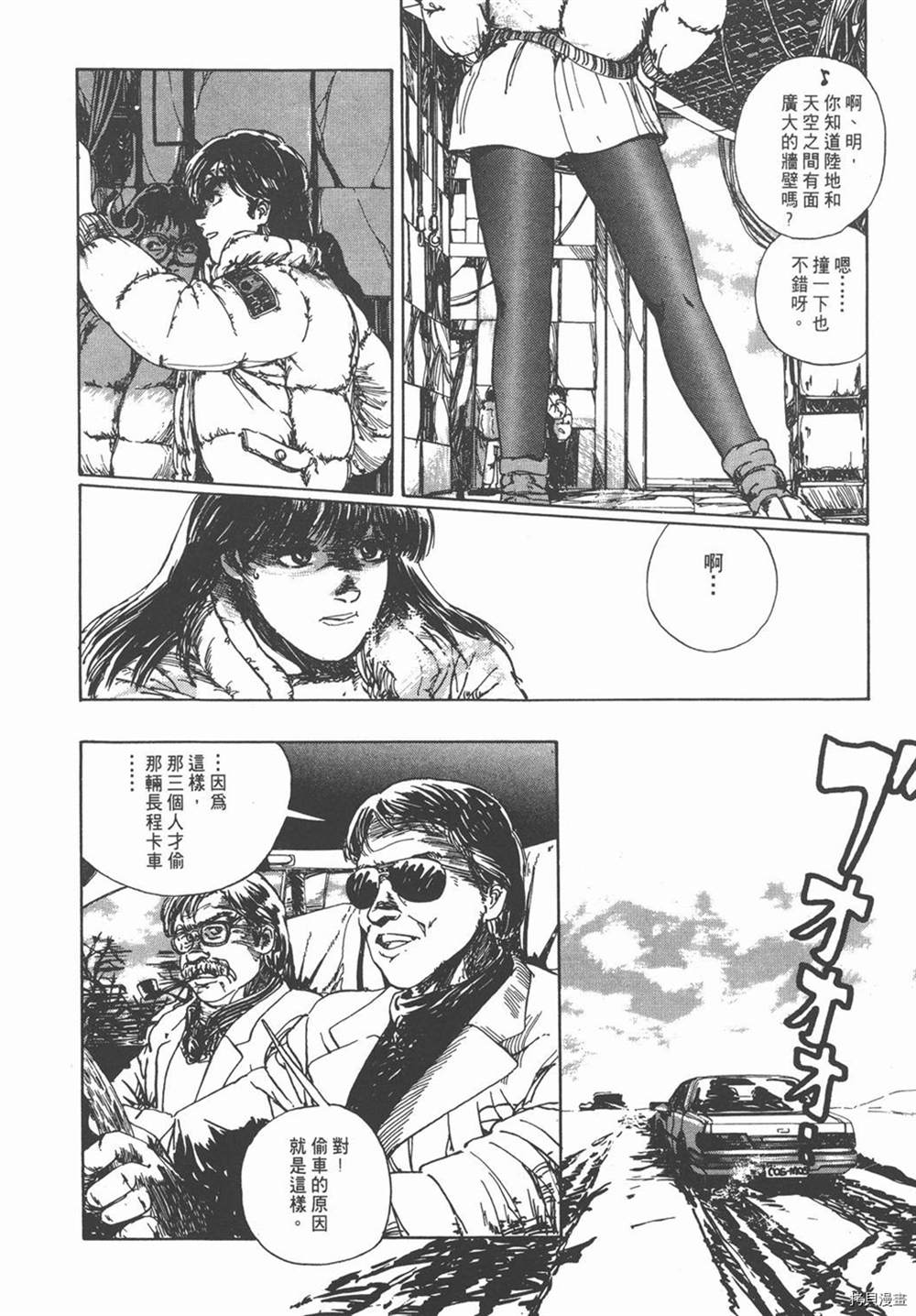 第120页