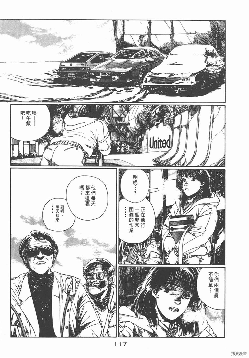 第121页