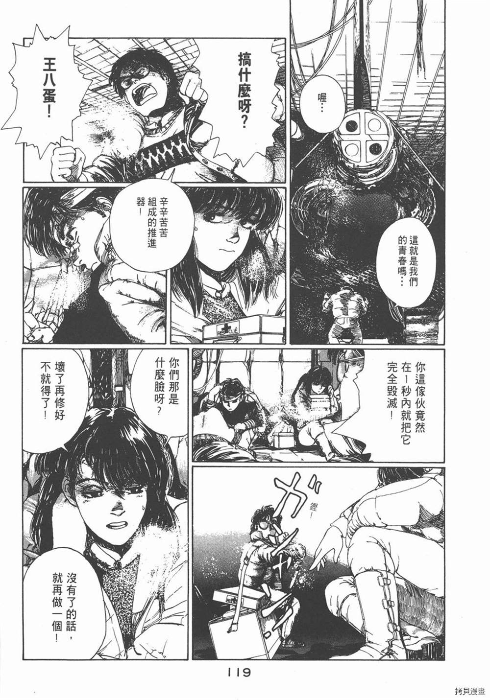 第123页