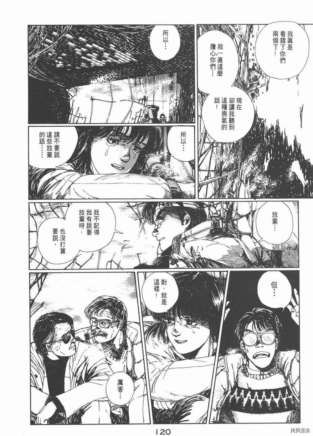 第124页