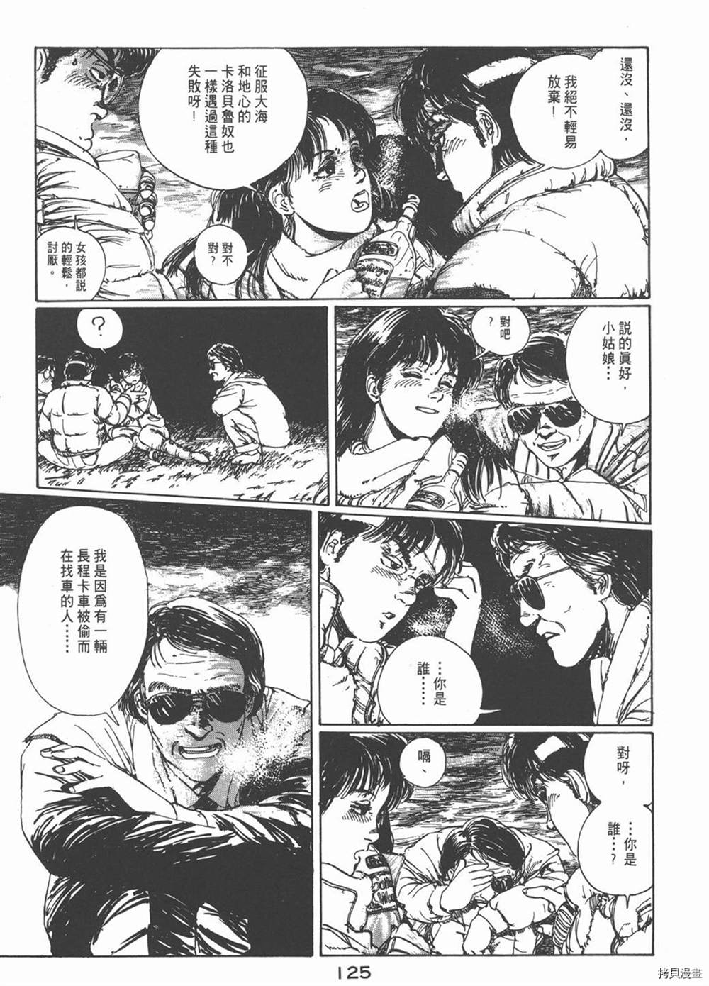 第129页