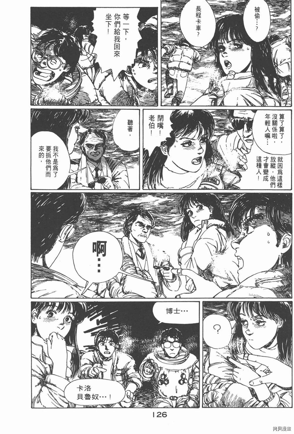 第130页
