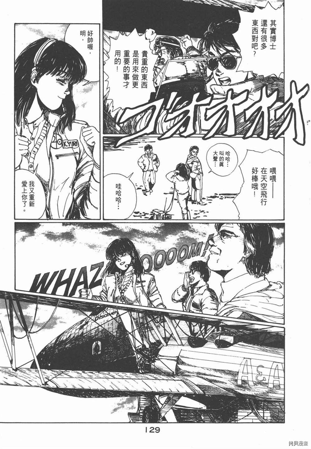 第133页