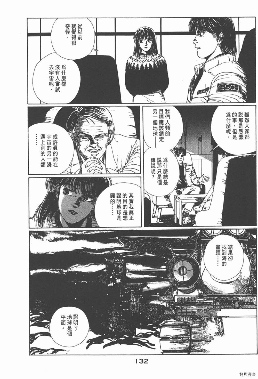 第136页