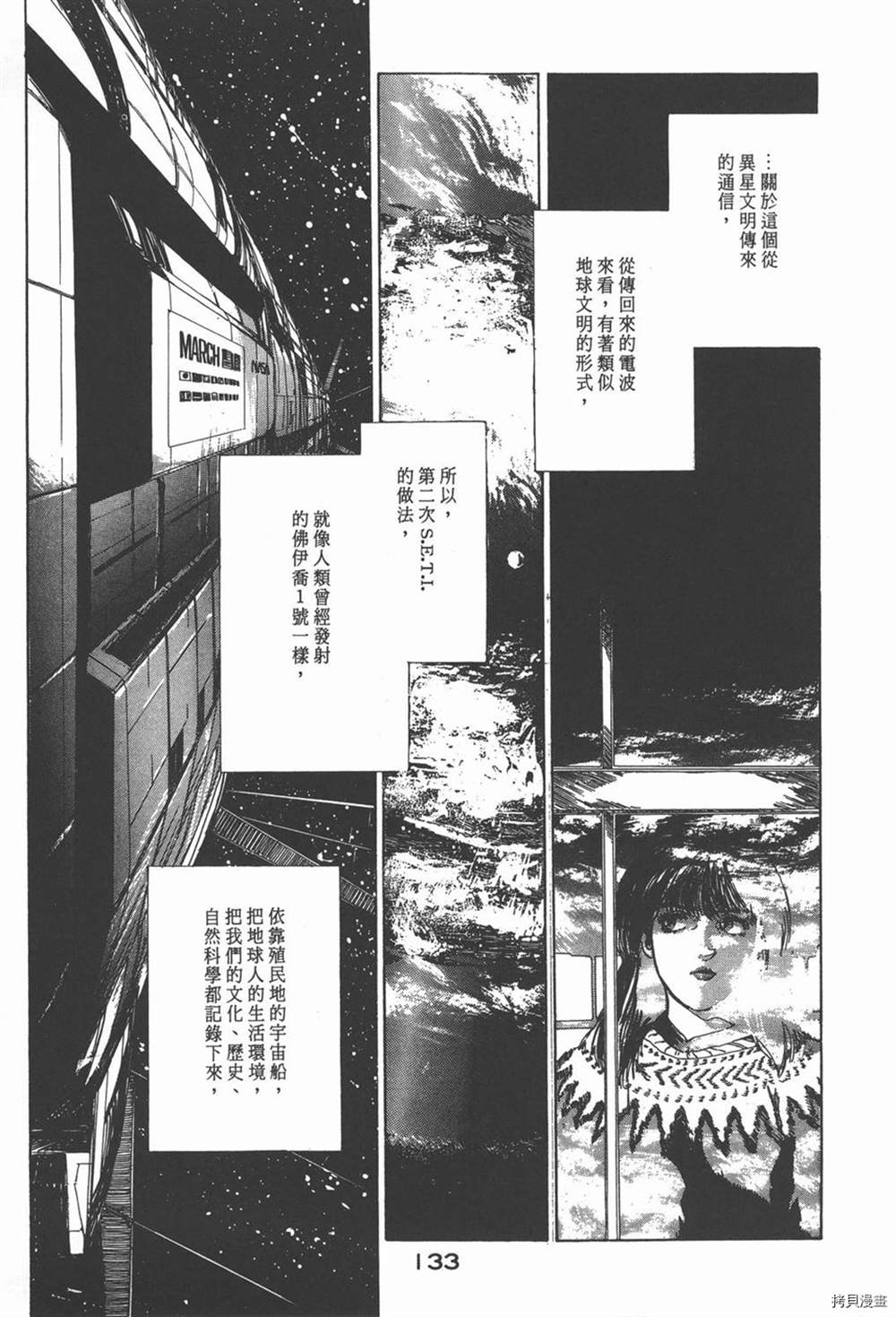 第137页